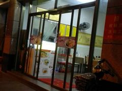 门面-破店(井大店)