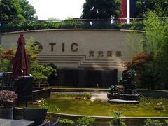 -杭越海鲜(迪荡店)