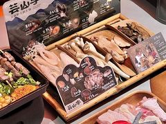 -芸山季·云南山珍菌火锅(人民广场来福士店)