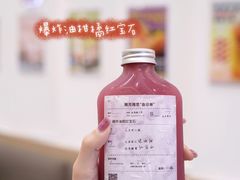 爆榨油柑红宝石-雅克雅思(纱帽河店)