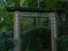 -西泠印社