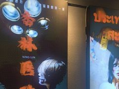 -ME怪兽·密室(江汉路店)