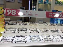 -利明眼镜(顺河路店)