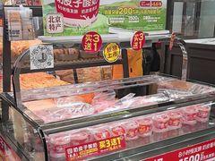 -味多美蛋糕(安定门店)