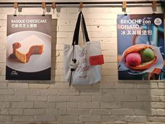 -Dal Cuore 达可芮冰淇淋(陕西北路店)