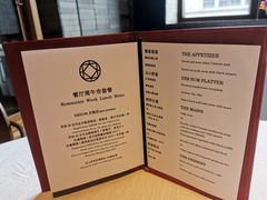 -三号黄浦会Canton Table