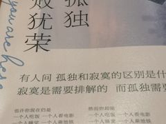 -西西弗书店&矢量咖啡(壹方购物中心店)