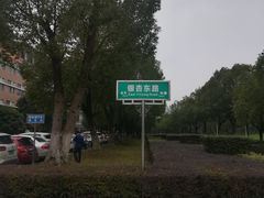 -江西科技学院