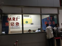 -上海长海医院·体检中心