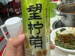 -朱富贵火锅(金融街万达店)