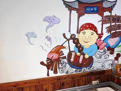 -老即墨路901炸串(台东商业步行街百年国际金街店)