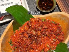 -三出山火锅(南京万象天地店)