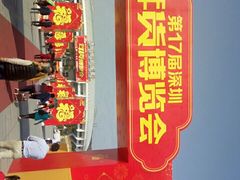 -深圳市体育中心体育馆主馆