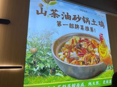 -吴氏老妈·23年家常菜(古城店)