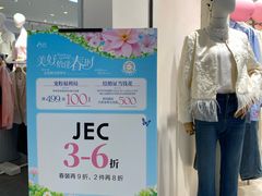 -苏宁广场·城市奥特莱斯(天府立交店)
