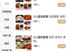 -米笑情(韩乐坊店)