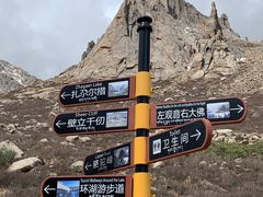 -莲宝叶则景区
