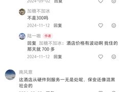 -长沙芙蓉国温德姆至尊豪廷大酒店-自助餐厅