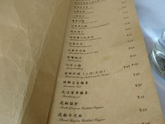 菜单-尘香•传统川菜(创汇首座店)
