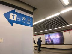 -北大街(地铁站)