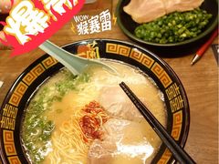 -一蘭拉面(新宿中央东口店)