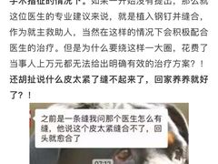 -顺强宠物诊所·狂犬免疫·夜诊·骨科(嘉定店)