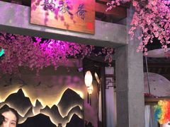 -韵秋荷(宝山龙湖天街店)