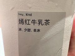 -喜茶(迪士尼小镇DP店)