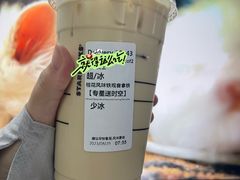 -星巴克臻选(北京颐堤港中心第二店)