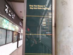-2路车站小丸子(青泥洼桥店)