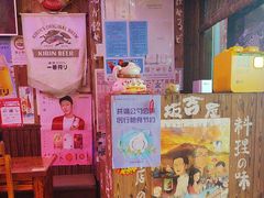 -坂吉屋·居酒屋深夜食堂(龙湖店)