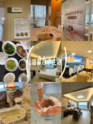 -广州安和泰医学月子会所