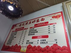 -老天津卫炸酱面(河北路店)