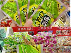 -郴州特产舜华临武鸭(郴州西站店)