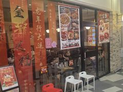 -食其家·牛丼咖喱(天津梅江印象城店)