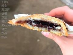 金玉良缘红豆派-麦当劳(凯德广场店)