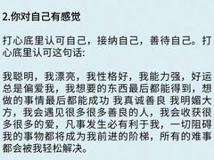 -曼朗心理咨询·青少年儿童·婚姻家庭职场