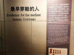 -周口店北京人遗址公园