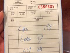 账单-凯宾美食廊Kempi Deli·凯宾斯基饭店(亮马桥路店)