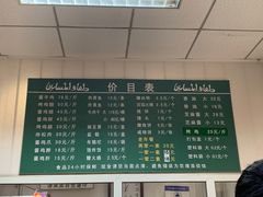 -大益烤鸡