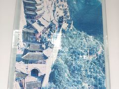 -娲皇宫