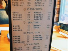 菜单-小二楼炖肠