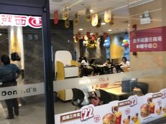 门面-麦当劳(大亚湾龙光城店)