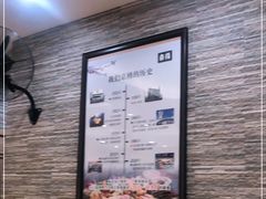 -京樽回転寿司(奥林匹克店)