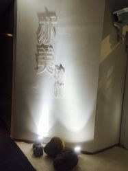 点击看大图 -亦美瑜伽·普拉提