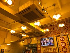 -龙凤冰室
