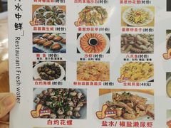 -明记海鲜大排档(巽寮湾店)