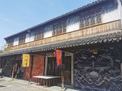 -嘉兴月河历史街区