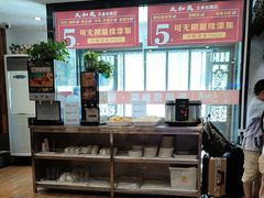 -天和晟烤鸭店(国展店)