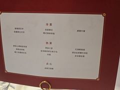 -麒麟中餐厅·经典粤菜·地道菜式老字号(广州长隆酒店)